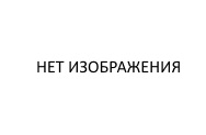 Банка/крышка 0,2л прозрачное